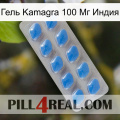 Гель Kamagra 100 Мг Индия 22